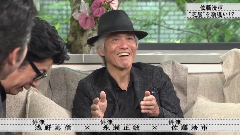 【ボクらの時代】佐藤浩市 趣味のゴルフを続ける理由