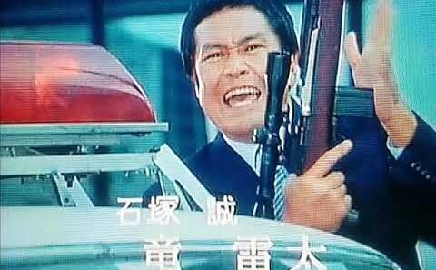 太陽にほえろのゴリさんかっこいいよ　大好き竜雷太さん