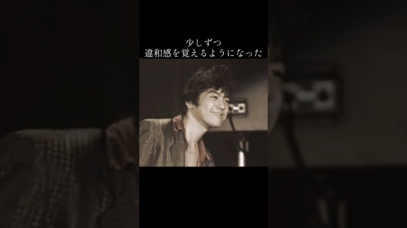 尾崎豊【虚像と虚構】#shorts#哲学#トリビア#雑学