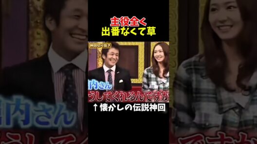 【神回】ホリケンマジでこの空気何とかしろｗｗｗ#お笑い #お笑い芸人 #爆笑
