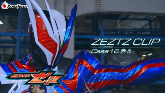 【公式切り抜き】ZEZTZ CLIP Case16 奔る #仮面ライダーゼッツ