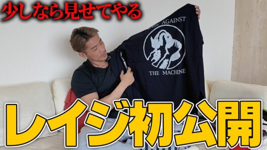 【初公開】俺のレイジ少しだけ見せてやるよ！#古着