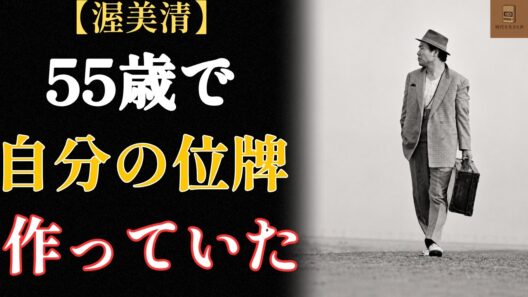 【渥美清】「僕はもうダメです。元気でいて下さい」― 徹子さんへ、寅さん最後の声