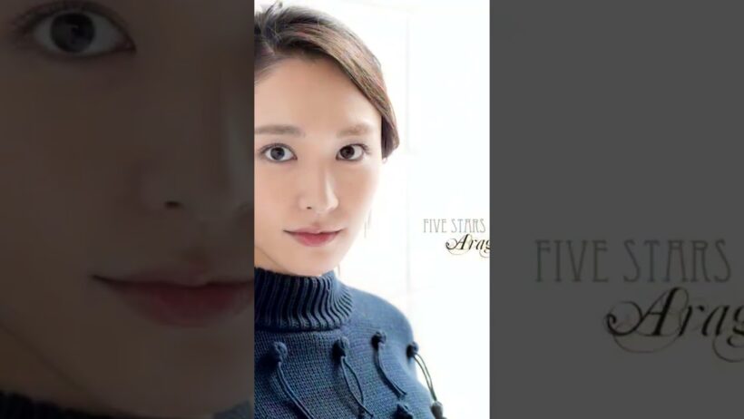 南沙良&藤原大祐の熱愛発覚で「ポスト新垣結衣」に影響？ #shorts