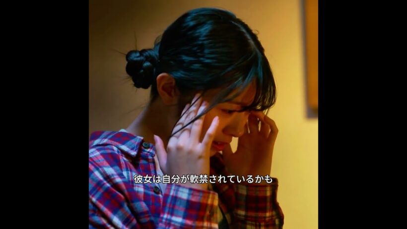 彼氏の家、まるで監獄のように不気味だ。#映画 #fyp #映画鑑賞 #映画紹介