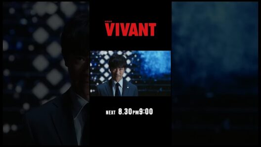 8/30(日)よる9時！日曜劇場『#VIVANT』第16話 明かされる､野崎の正体――日本の裏と表がついに手を結ぶ!