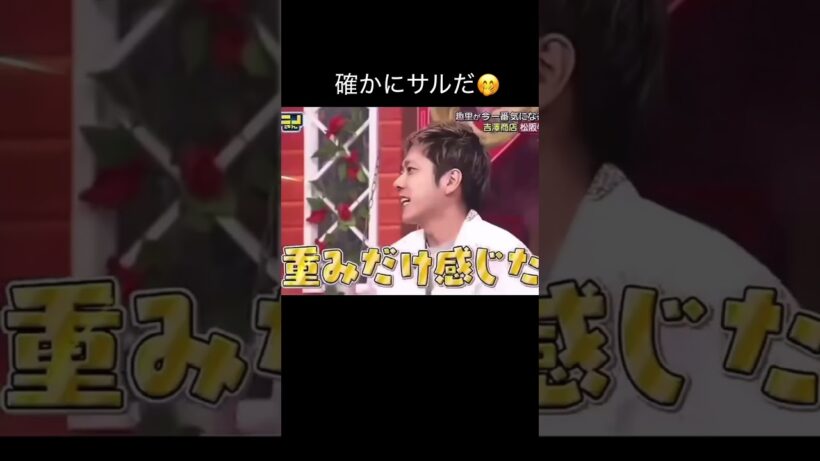 ニノの行動がサルすぎて笑う🤣　　　　　　#嵐 #二宮和也 #面白い