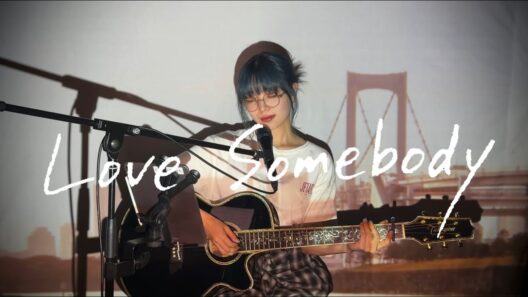 Love Somebody / 織田裕二 Cover by 野田愛実(NodaEmi)【ドラマ『踊る大捜査線』主題歌】