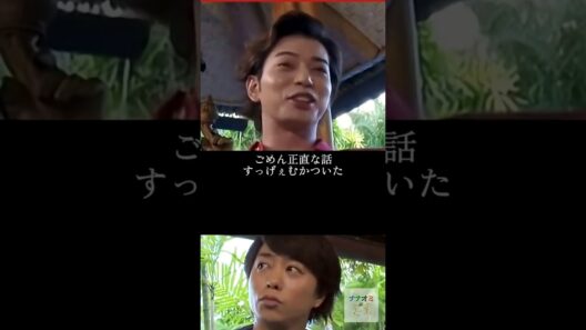 【後編】大野と松潤の考えが衝突してしまった瞬間 #嵐 #本音 #大野智 #松本潤 #切り抜き