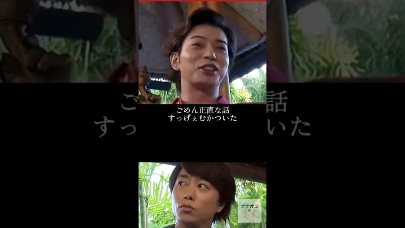 【後編】大野と松潤の考えが衝突してしまった瞬間 #嵐 #本音 #大野智 #松本潤 #切り抜き