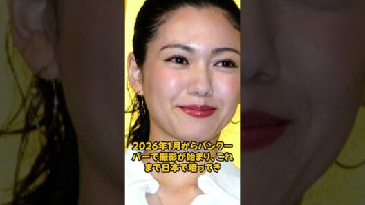 目黒蓮と二階堂ふみに“特別な絆”が誕生！『SHOGUN 将軍』共演で深まった友情にファン騒然