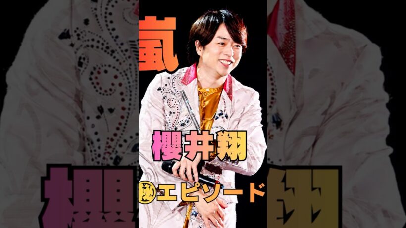 【嵐】櫻井翔のラップはなぜ生まれた？実は嵐に欠かせない理由