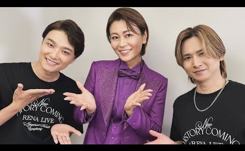 氷川きよし、堂本光一・井上芳雄と共演「Bohemian Rhapsody」を熱唱　帝コン札幌で新たな魅力を披露#氷川きよし #堂本光一 #井上芳雄