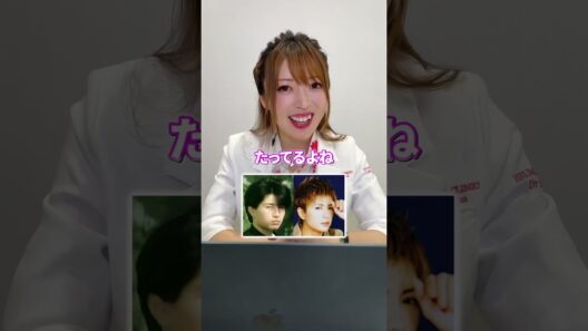 オーラがすごい✨GACKTさん☺️BELINDACLINIC美容クリニックまりこ先生ベリンダクリニック女医