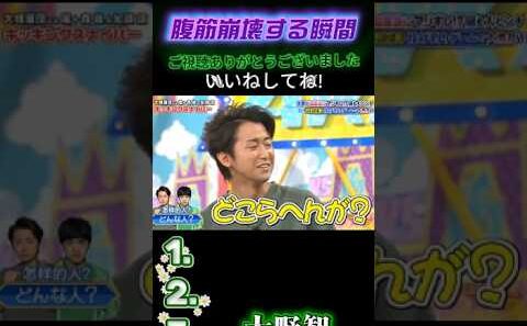 【嵐の爆笑名場面集】💥 休まないで下さい  #嵐にしやがれ #嵐#大野智 #相葉雅紀 #松本潤 #櫻井翔 #二宮和也 #嵐にしやがれ #デスマッチ #吉村崇 #面白集  【嵐の爆笑名場面集】💥