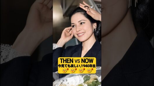 もう86歳…信じられない昭和15年生まれ芸能スターTop7｜Then vs Now