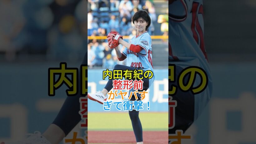 阿部寛が凄い生意気だった人気アイドルを暴露 #芸能人 #fyp 内田有紀の整形前がヤバすぎて衝撃！#芸能人 #fyp #内田有紀_1080p#阿部宽_1080p