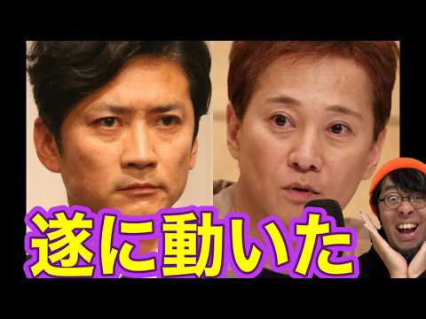 【中居正広】とうとう出たね・・・