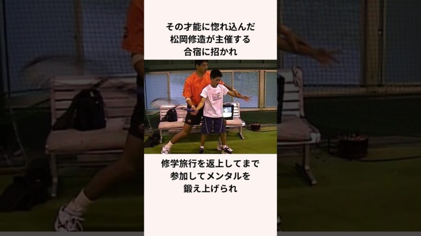【衝撃】錦織圭に関する雑学 #芸能雑学くん #雑学 #プチ知識