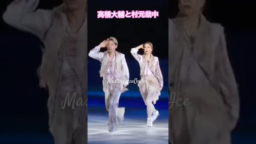 氷上の芸術！高橋大輔と村元哉中の表現力が異次元すぎる #かなだい #村元哉中#高橋大輔