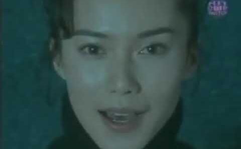 中谷美紀   クロニック・ラヴ　MV
