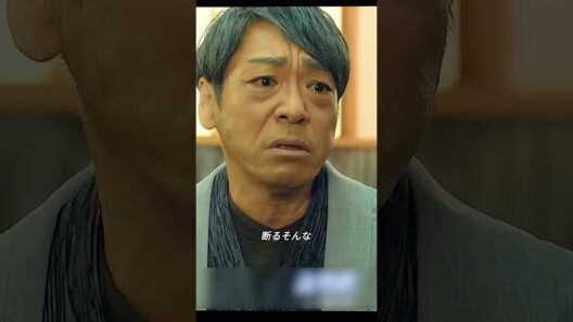 彼女の回答は社長を驚かせました。#おすすめ #ショート動画 #映画