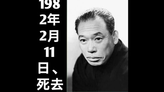 [知られざる生涯] 志村喬の栄光と苦悩――『生きる』を携え世界へ羽ばたいた名優の人生