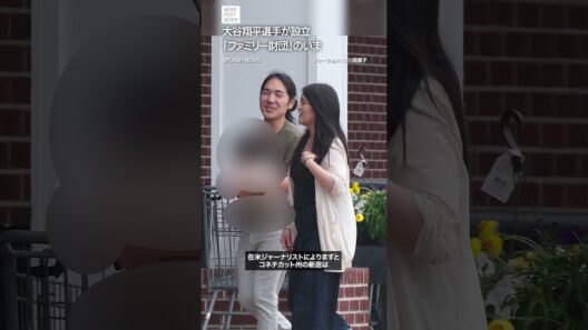 小室圭さんと眞子さん 1億円の新居に引っ越し NEWSポストセブン【ショート動画】