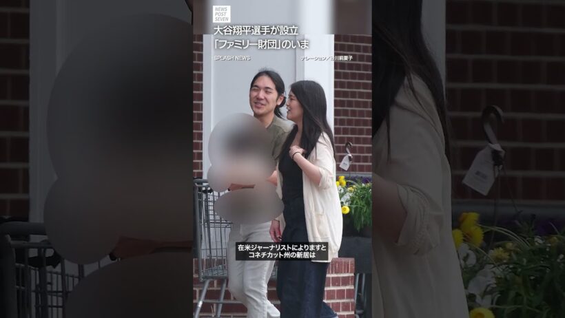 小室圭さんと眞子さん 1億円の新居に引っ越し NEWSポストセブン【ショート動画】