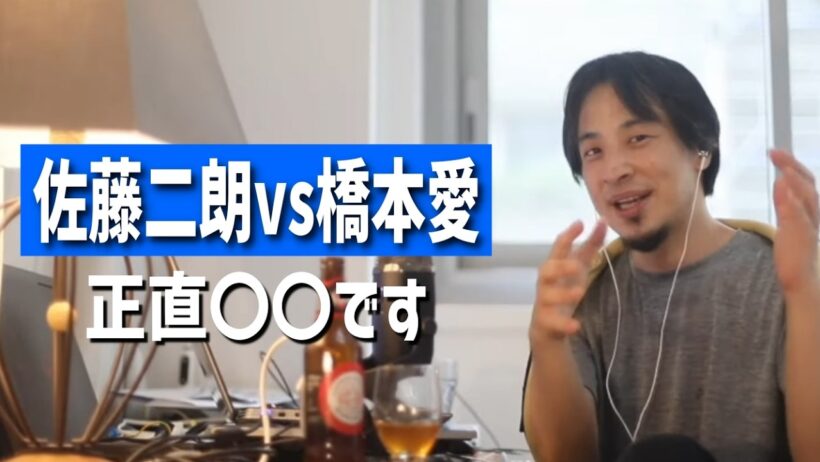 #795 佐藤二朗と橋本愛の問題について/フジテレビの株を買って文春を訴えて欲しい/コンプラ違反の社会的制裁が過剰なように思うetc.【睡眠用/作業用/聞き流し/最新】