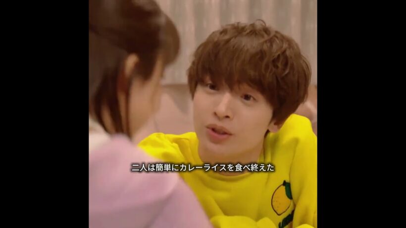 不安と妄想が止まらない、臆病な恋が続く#恋は別冊に #上白石萌音 #玉森裕太 #菜々緒 #間宮祥太朗 #日本ドラマ解説 #オフィスラブ #曖昧な関係 #恋の不安 #ドラマ名場面 #恋愛ドラマ