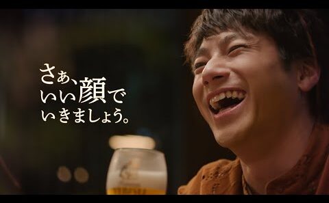 ヱビス「満たされる時間/山田さん」篇 15秒