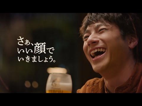 ヱビス「満たされる時間/山田さん」篇 15秒