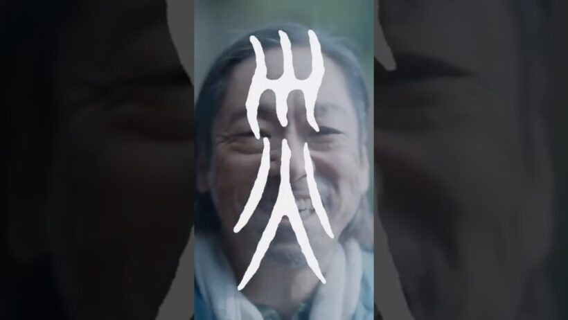 Netflixで香川照之「災 劇場版」を正直レビュー！