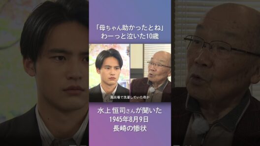 「殺してくれ」うめき声と悪臭　266人が息絶えた小学校、10歳がみた「人間処理場」 #戦争の記憶 #テレビ長崎 #Yahooニュース