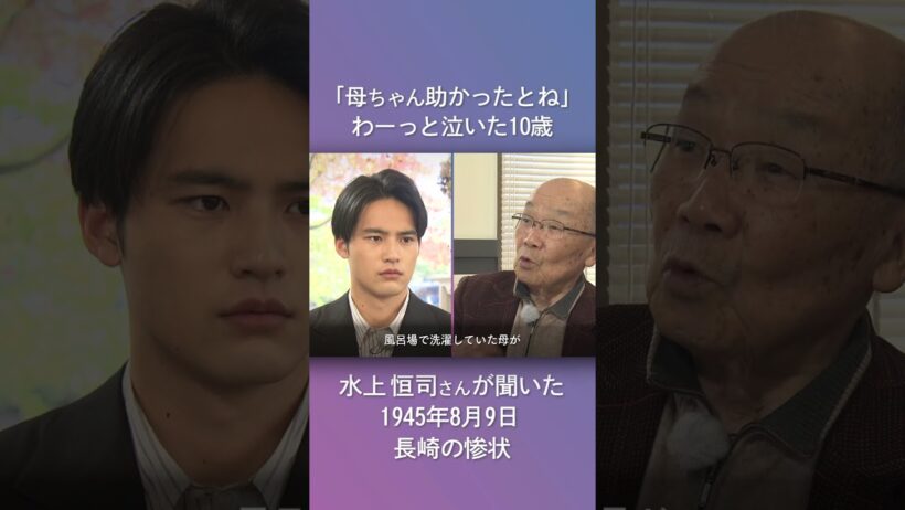 「殺してくれ」うめき声と悪臭　266人が息絶えた小学校、10歳がみた「人間処理場」 #戦争の記憶 #テレビ長崎 #Yahooニュース