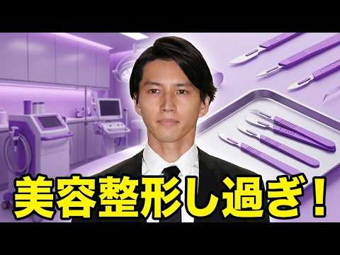 「これ以上やらないで」田口淳之介、美容整形で“激変”にファン悲鳴