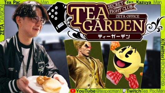 秘密の対戦会「TeaGARDEN」feat.Tea,gackt,アカキクス,harupoyo,Bellsepone,