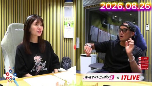 松田好花のオールナイトニッポン0 2026.08.26 出演者 : 松田好花　ゲスト：松岡昌宏