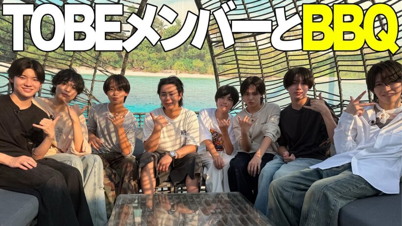 【衝撃】TOBEの先輩後輩に北山も初耳のまさかの事態が判明…#259