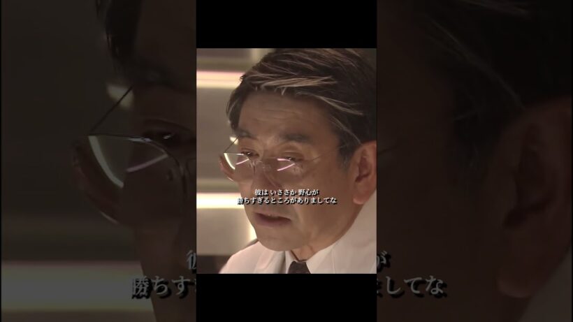 東先生は 立派な跡継ぎが育って うらやましいですな#白い巨塔 #唐沢寿明 #医療ドラマ