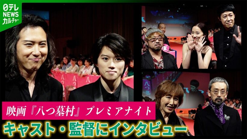 尾上松也「使い回す人も世の中にはいますよね？」　“私生活でのこだわり”で共演者・奥智哉と意気投合