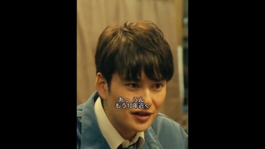 正和の味方をする人が出てきたよ#ドラマ #映画red #drama #ゆとりですがなにか #岡田将生 #まつざかとおり #柳楽優弥 #安藤サクラ