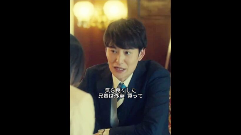 酒蔵が危なくなってきた#ドラマ #映画red #drama #ゆとりですがなにか #岡田将生 #まつざかとおり #柳楽優弥 #安藤サクラ