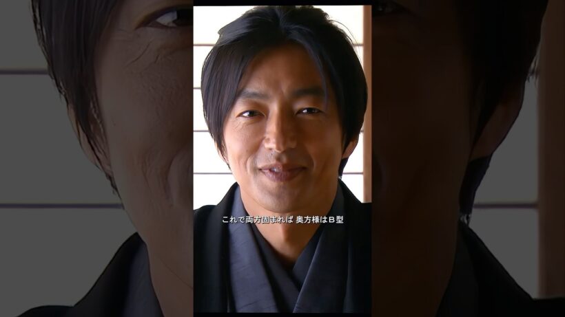 古代の人々が自分の血液型を判断する方法 #仁医 #jin2009  #映画のクリップ #テレビドラマのシーン #shorts