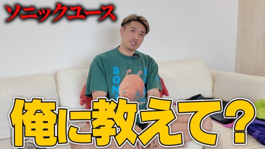 【新シリーズ】ソニックユースを紹介したかった...