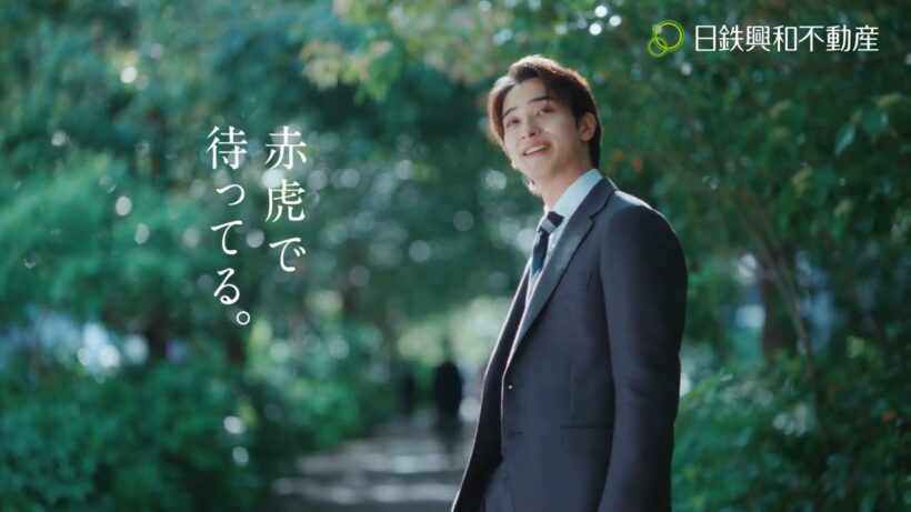 横浜流星さん出演 日鉄興和不動産「LIVIO owner’s emotion」エリア戦略ショート動画「赤虎で待ってる」篇 「来る？品川」篇