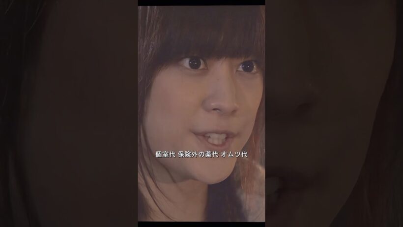 妹に兄への治療をやめさせる#加瀬亮 #SPEC #瀬文焚流