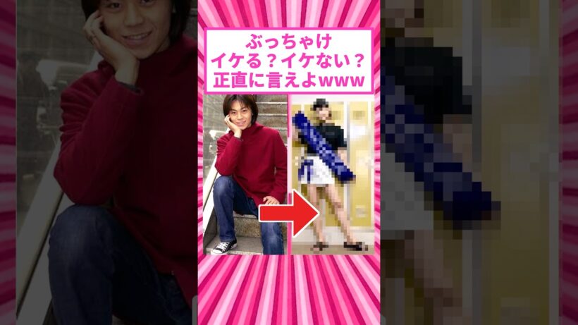 【驚愕】氷川きよし(48)さんが美しすぎて、もはや女性にしか見えないと話題に #shorts