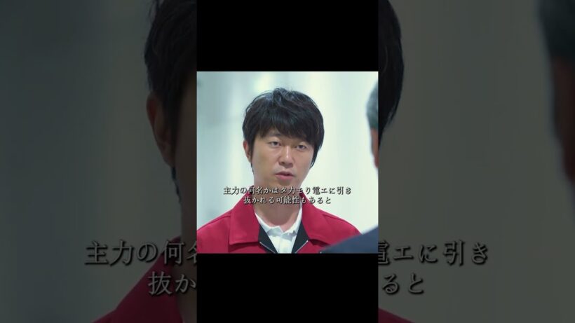 中小企業の技術魂が大企業に挑む：夢とプライドをかけた、逆転のロケット開発ストーリー。#映画